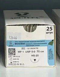 Шовный Линтекс МОНОФИЛ HS 20, 4-0 UPS, 75см, 25 шт.