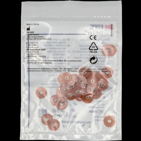 СофЛекс_Sof-Lex -диски полировочные, 50шт 8692М, 3М