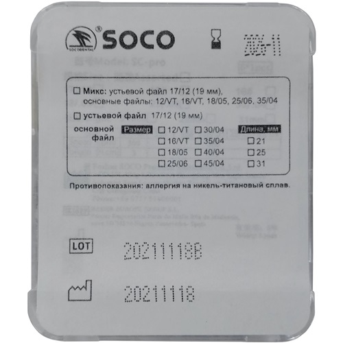 СокоСК_SOCO SC Pro, Ассорти эндоинструм. машин. с памятью формы (Повышена Гибкость), СОКО